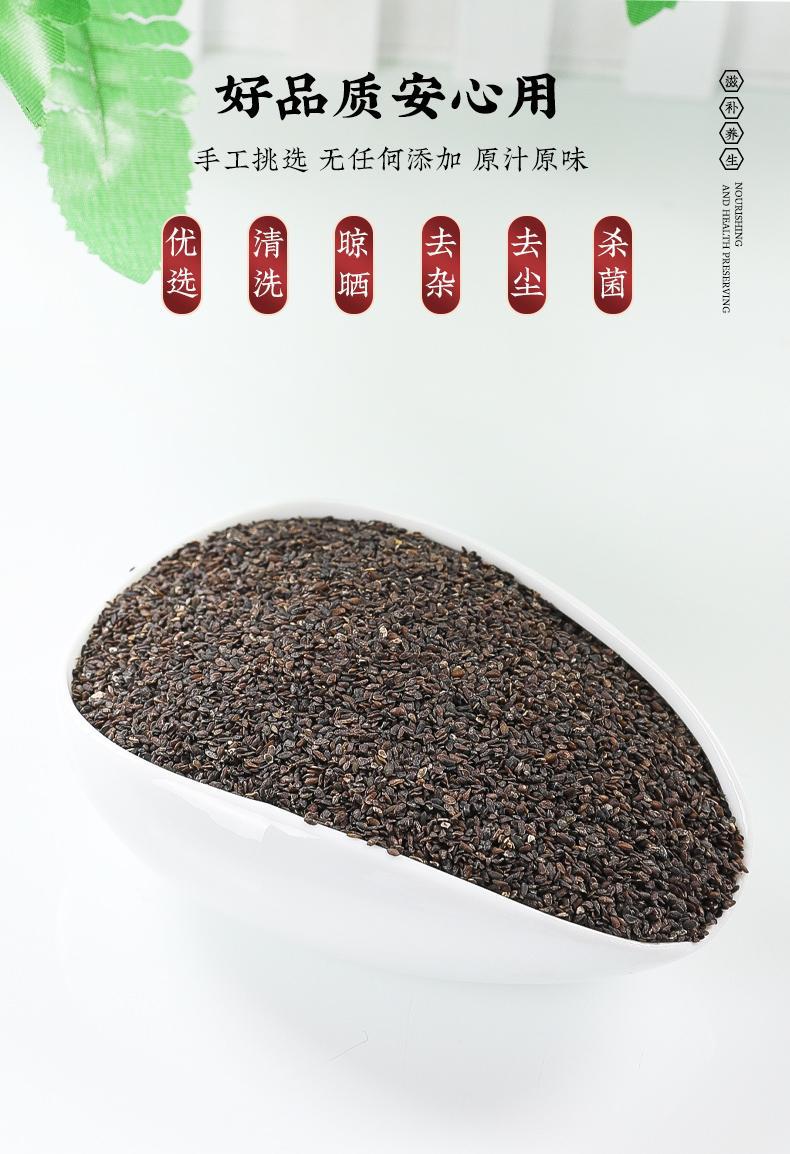 Plantain Seed Che Qian Zi 500g Dried Herb for Tea and Decoction quality and texture