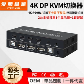 转换器切换器;HDMI线;网络测试设备