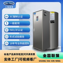 容量800-3000升 功率6-100KW 商用容积式电热水器 工业电热水炉