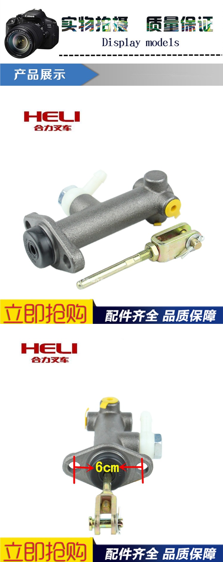 Suitable for forklift brake master cylinder, brake master pump, brake pump main cylinder for Heli Lonking 1-3.5 ton FD30 H30