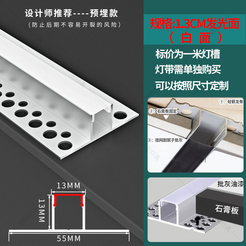 미리 내장된 1.3 흰색 표면 [조명홈과 마스크만]_따뜻한 노란색_기타