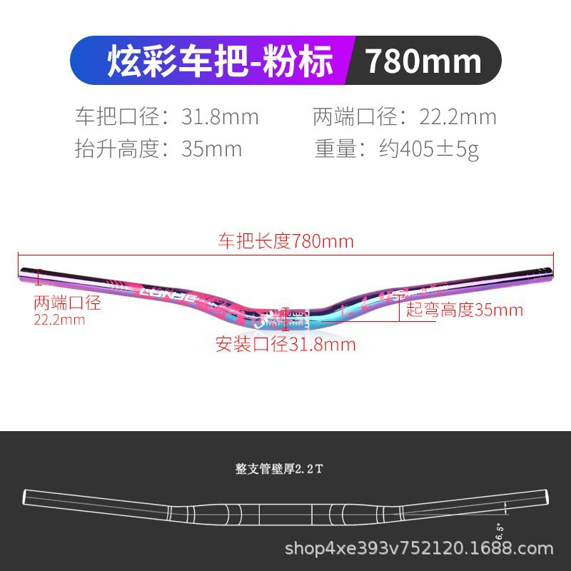 31,8 * 780 mm estándar de polvo de galvanoplastia colorido