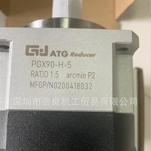 ATG减速机PGH60-10-P2议价