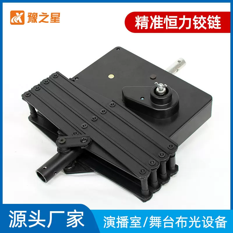 影视灯具吊挂恒力精准铰链摄影棚直播间电视台灯具吊挂精准调高度