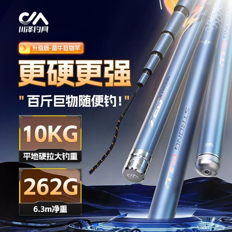 Удочка Kawasawa Manniu, легкая удочка с большим объектом, гигантская удочка, ручная удочка, сверхтвердая, сверхлегкая, многоножка, зеленая удочка