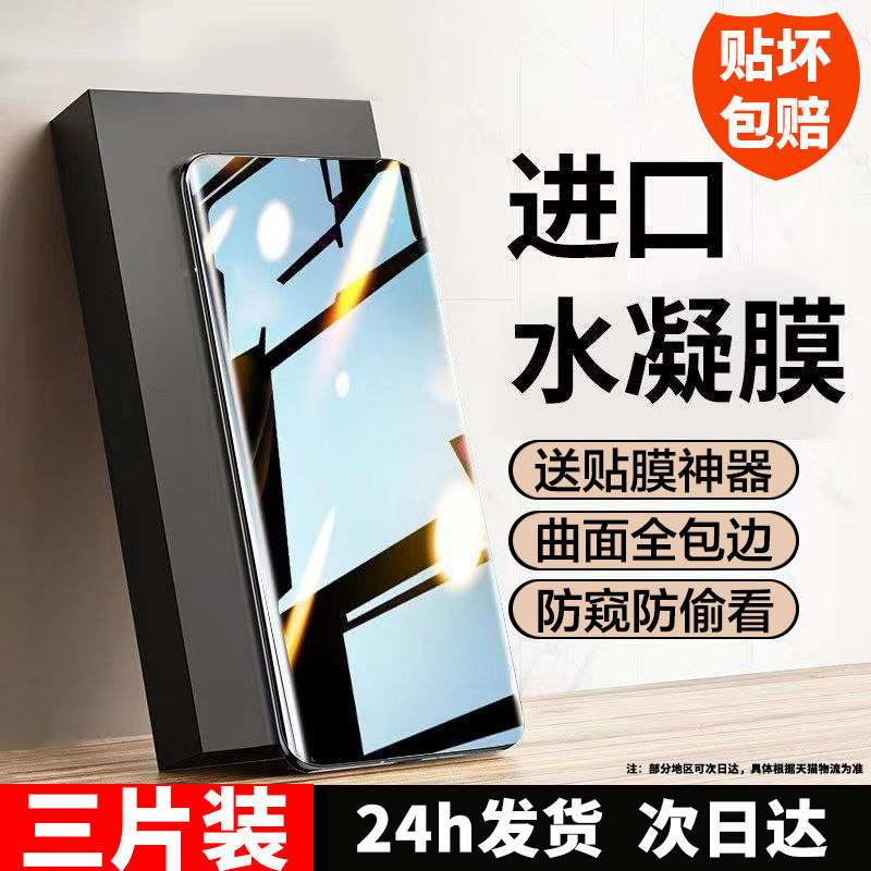 Suitable for Redmi Note15 Mobile Phone Film Redminote15Pro+ Tempered Hydrogel Film Noto15Pro Full Screen Small Suitable for Redmi Note15 Mobile Phone Film Redminote15Pro+ Tempered Hydrogel Film Noto15Pro Full Screen Small