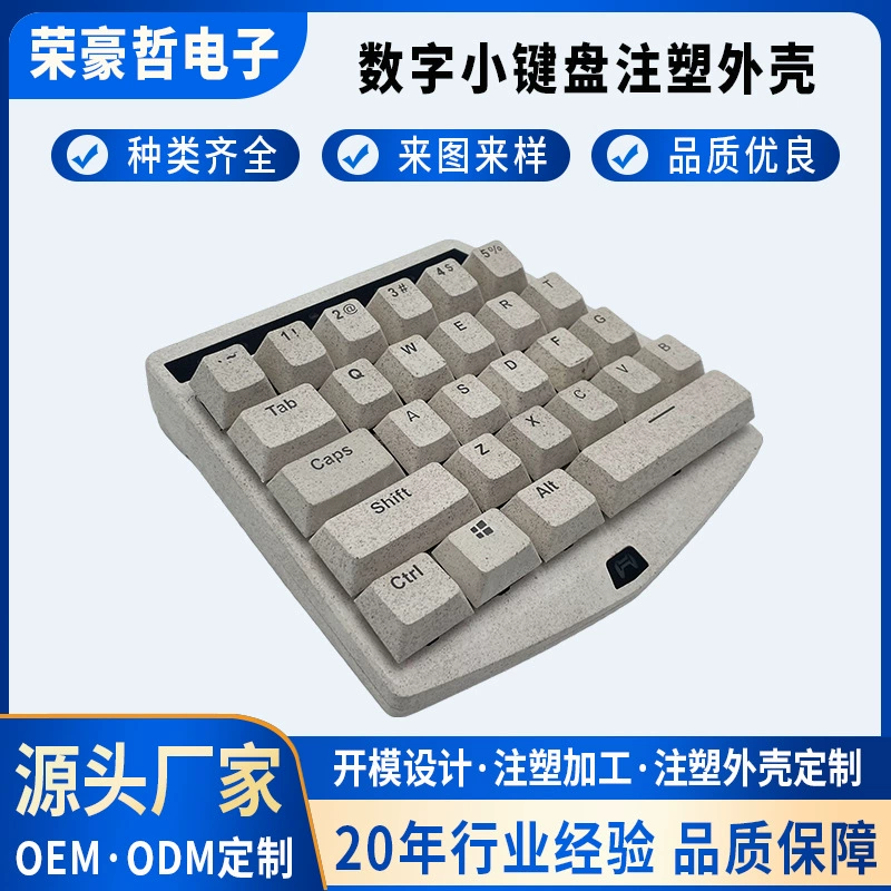 Customized small number key area keycap machine mechanical keyboard universal ABS multi -color color button single cap processing factory