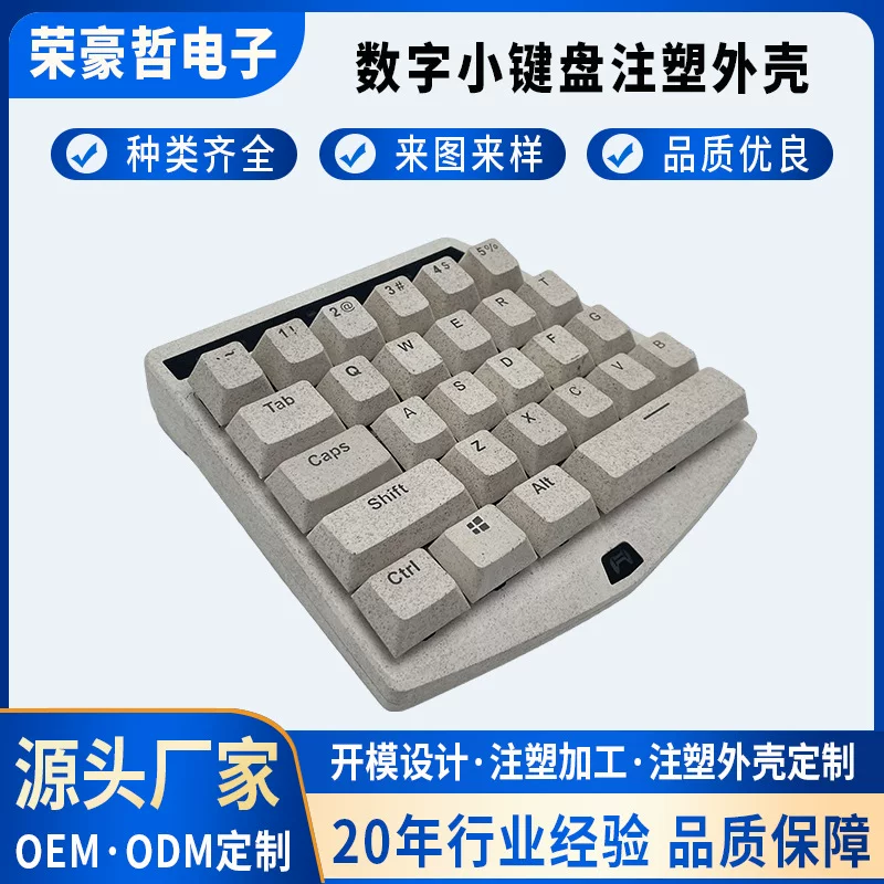 Customized small number key area keycap machine mechanical keyboard universal ABS multi -color color button single cap processing factory