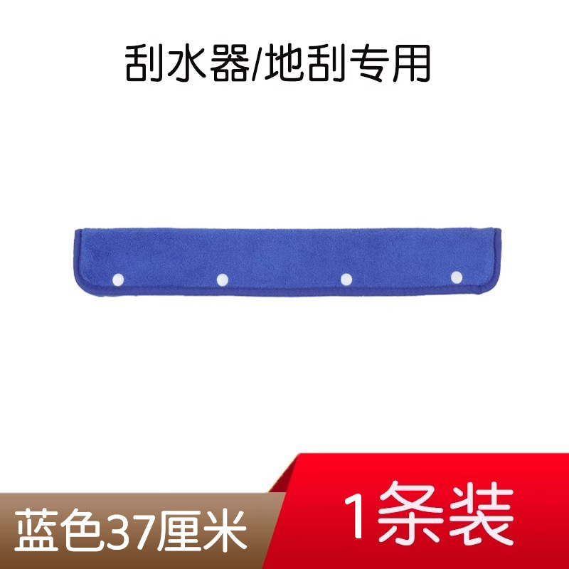 魔术扫把抹布刮水器套布拖布家政保洁专用地刮珊瑚绒双面拖地毛巾|undefined