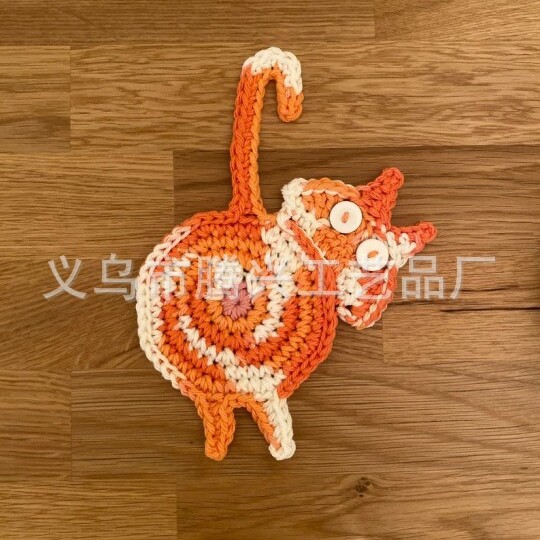 오렌지
