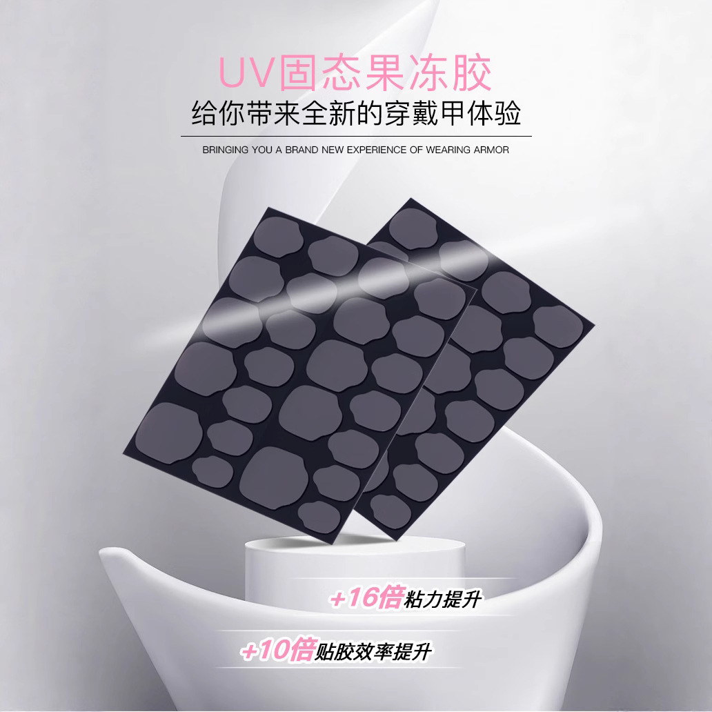 Pegamento de uñas sólido semibrillante Pegamento de uñas para tienda de uñas Pegamento especial Pegamento de parche firme Pegamento de uñas sólido