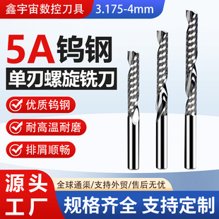 5A���u�Ӳ�|�Ͻ�3.175/4mm����������㊵����������ľ���и�MDF