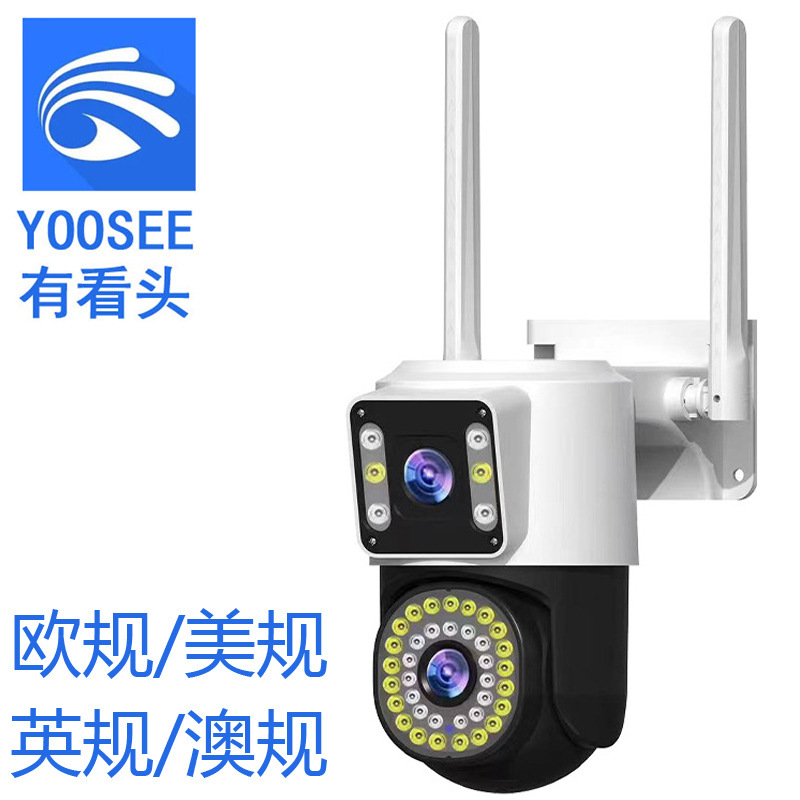 YOOSEE has a watchhead surveillance camera network port WIFI Camera gun ball 1080P outdoor binocular monitor YOOSEE has a watchhead surveillance camera network port WIFI Camera gun ball 1080P outdoor binocular monitor