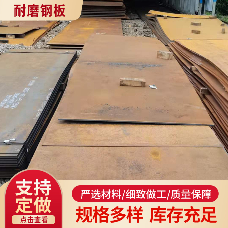 供应各种热轧20#原平钢板批发零售 来图切割零售开平20#钢板纵剪