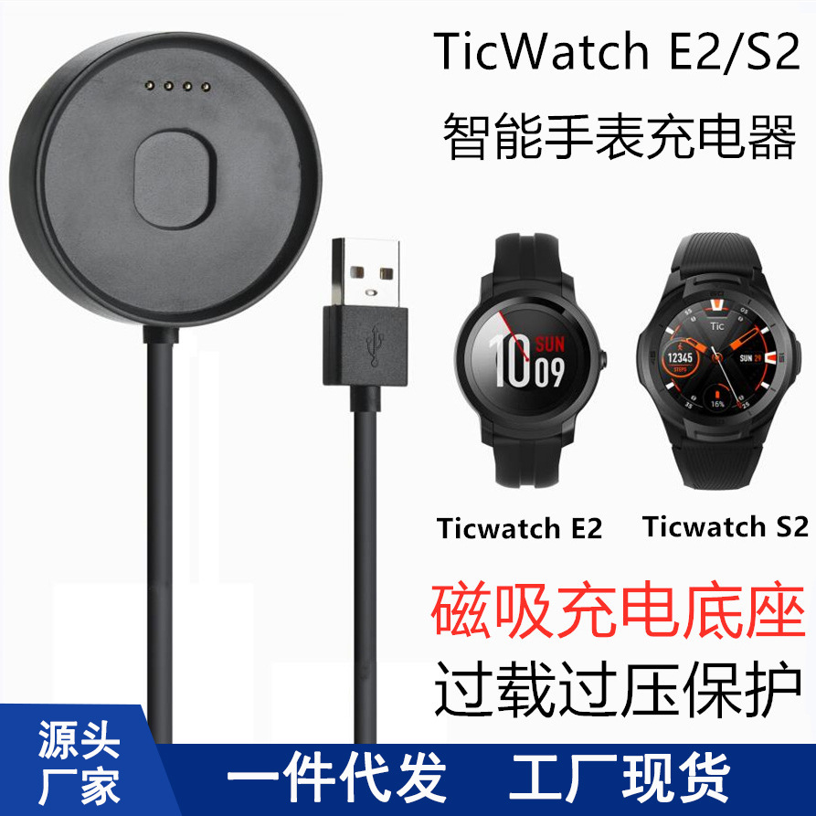 Smart Charging Cable