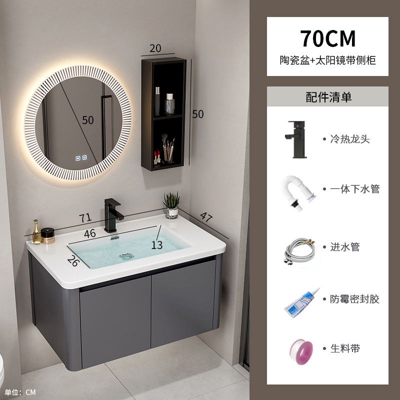 Hotel Space Gabinete de baño de aluminio Combinación Lavabo de lavado de manos de esquina redondeada Lavabo de cerámica de una pieza Lavabo Piscina Baño transfronterizo