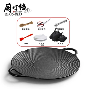 [铸铁煎锅烧烤盘燃气灶电磁炉烤肉盘烤盘铸铁无涂层韩式户外烤肉锅]