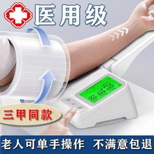 血压计电子医用级高精准测量仪血壓計臂筒式電子隧道血压计家用