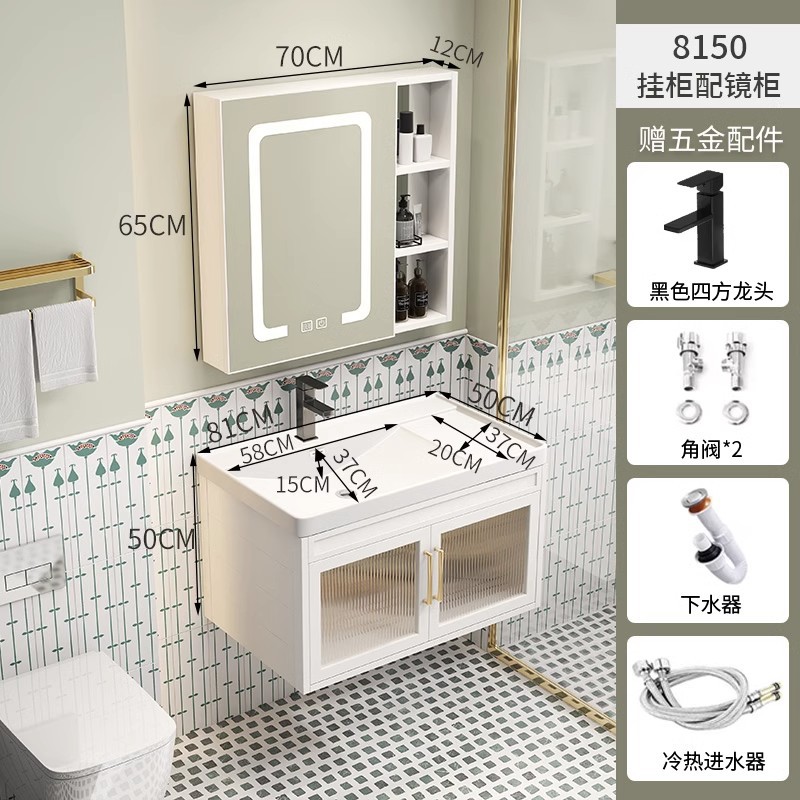81*50 gabinete principal + 70 gabinete de espejo de almacenamiento inteligente + lavabo de cerámica + Paquete de grifo