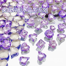 水晶紫尖底美甲钻爆闪尖底钻套装美甲饰品美甲钻穿戴甲装饰批发