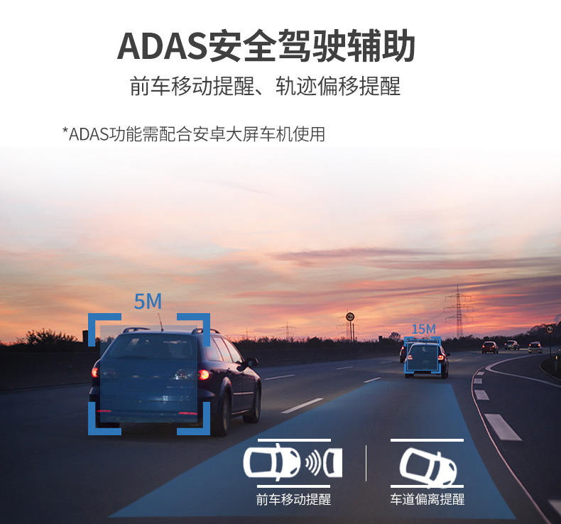2K Ultra HD Dash Cam Dual Recording USB Car Recorder