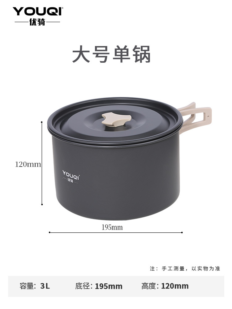 Acampar al aire libre hervidor olla equipo de camping picnic suministros olla portátil set utensilios de cocina vajilla traje