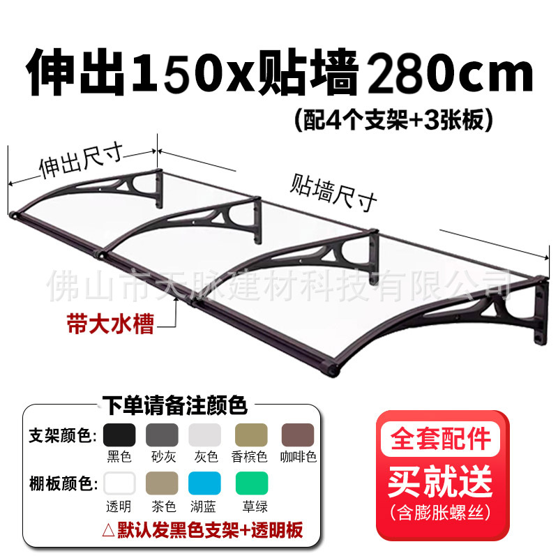 Gran fregadero, toldo de aleación de aluminio, toldo de lluvia, aleros de construcción de lluvia, terraza transparente, balcón, ventana salediza, mejora