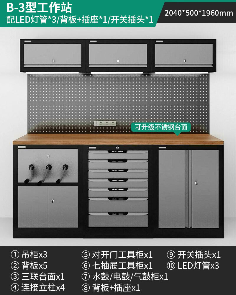 Estación de Trabajo y Gabinete Combinado para Taller de Metal, Multifuncional