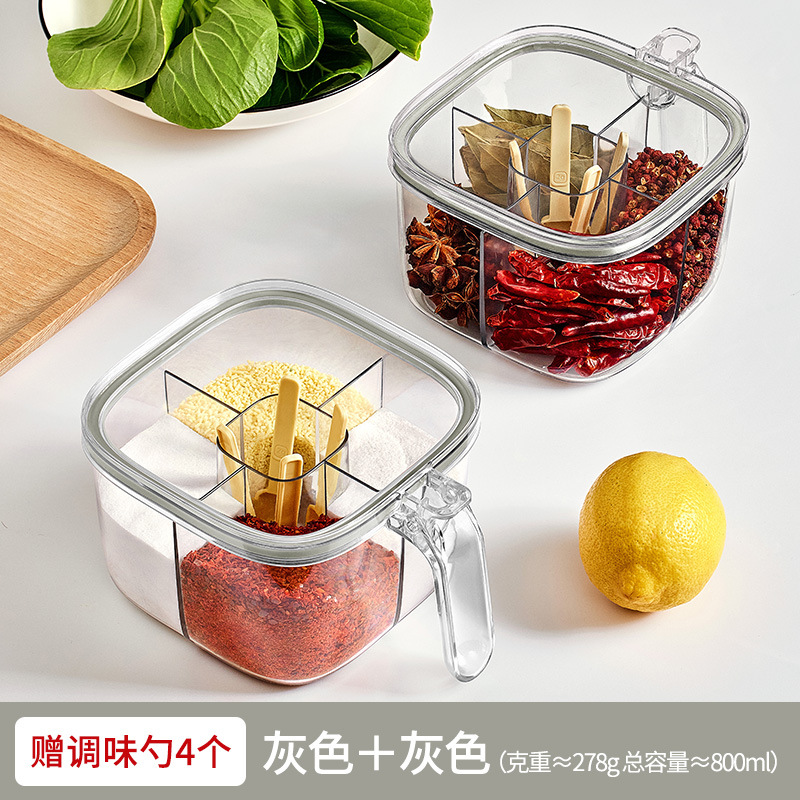 [웜 그레이 한정 컬러] (2개 들이 팩) [다중 칸막이 및 독립된 스푼 슬롯으로 냄새 전달 방지 및 엄선된 식품 등급]