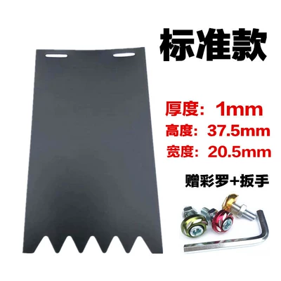 funny universal soft rubber water – Motorcycle Fender - back-mud-skin-without-words-standard-with-cai-luo