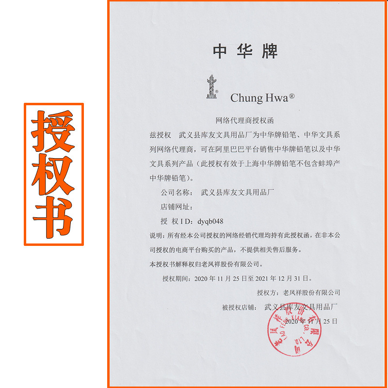 中国鉛筆六角棒中国ブランド HB \ 2H 製図鉛筆スケッチ絵画鉛筆学生筆記鉛筆|undefined