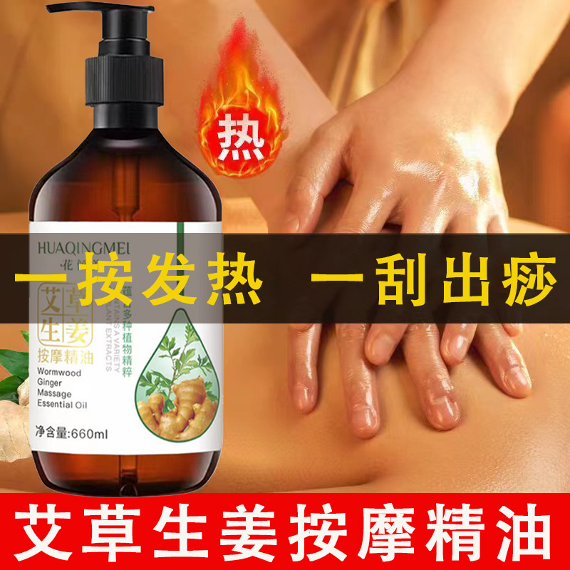 美容院一滴通肚脐液复方精油润肠通便减重掉秤身体按摩护理精油|undefined