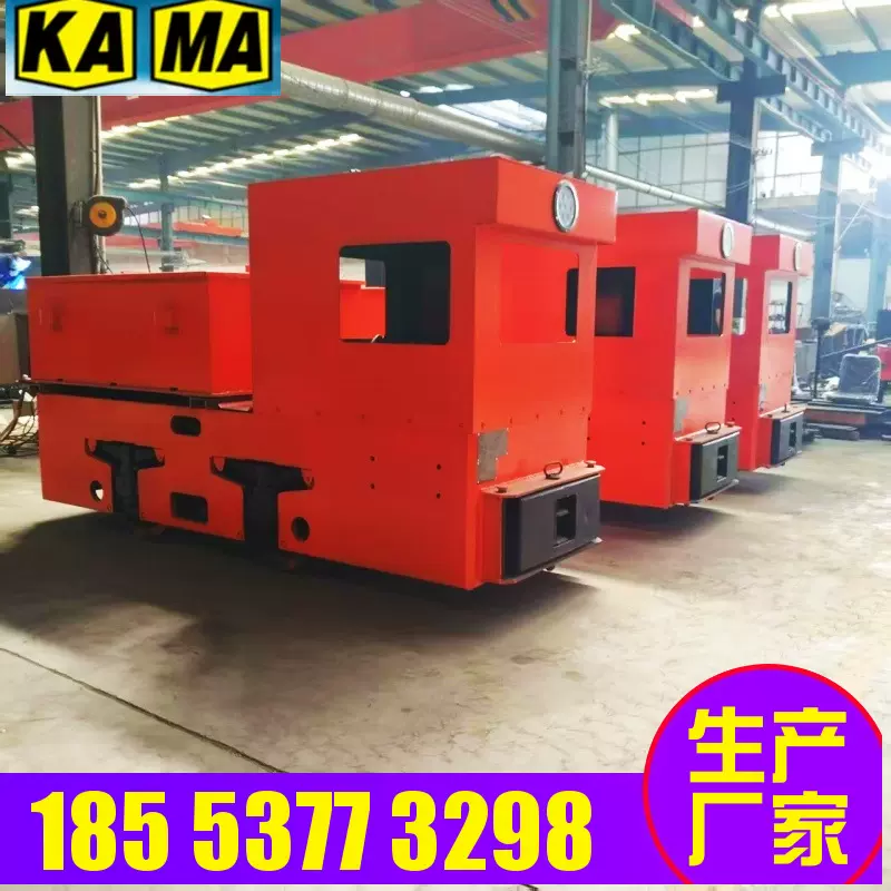 工矿运输电机车 CTY5T蓄电池电机车 变频调速 矿山井下出渣