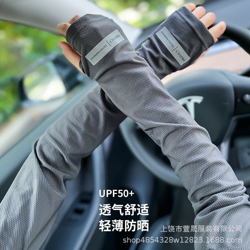 冰袖女款袖套夏季骑行开车宽松防紫外线面罩护臂手套袖套男士