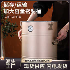 陈皮储存罐密封桶储存桶密封罐罐不锈钢罐子新会桶防漏防潮防霉