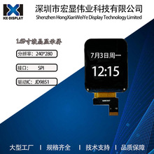 1.69��Һ���� SPI�ӿ� �����@ʾ�A�������|��240*280���ܴ����֭h