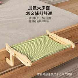 新款实木猫挂床窗户悬挂式床边猫窝吊床窗台阳台猫咪挂窝宠物猫窝