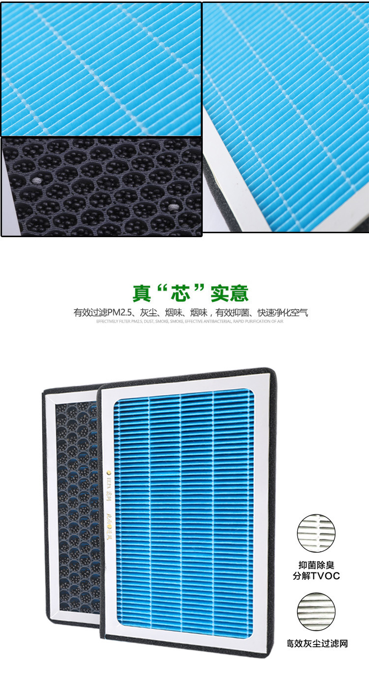 Aromatherapy Air Conditioning Filter Element Suitable for Cadillac Atsl Ct4 Ct5 Ct6 Xt4 Xt5 Xt6 Cts Srx