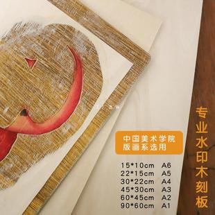 ˮӡľ�̰��p��120�zˮӡ�残�ľ6mm�� ��A4A3A5ľ�̰���ɫľ��