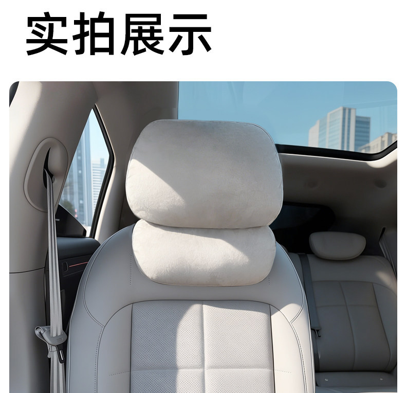 Suitable for 26 Models of Zhiji Ls6/Ls9 Seats, Original Car Color Seat Headrest, Comfortable and Soft Neck Support, Official Same-Style Headrest