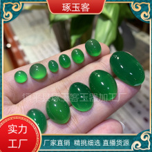 起荧光帝王绿玉髓蛋面粉玉髓裸石戒面可镶嵌戒指吊坠耳钉