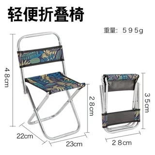 户外折叠小马扎休闲小凳子便携小椅子轻便折叠凳野餐马扎旅行板凳
