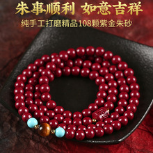 ��Ȼ��ɰ�Ͻ�ɰ��������108�w�����Ȧ���Ů�������ִ��Y����Ʒ