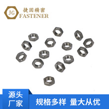 螺母批发外六角螺丝 GB6172本色蓝白锌碳钢螺母 M5六角螺母