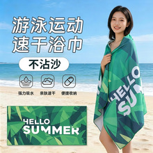�p��qӡ��ɳ��ԡ��70*150���D�Ƴ����w�S�����y�ٸ��H�w