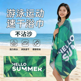 �p��qӡ��ɳ��ԡ��70*150���D�Ƴ����w�S�����y�ٸ��H�w