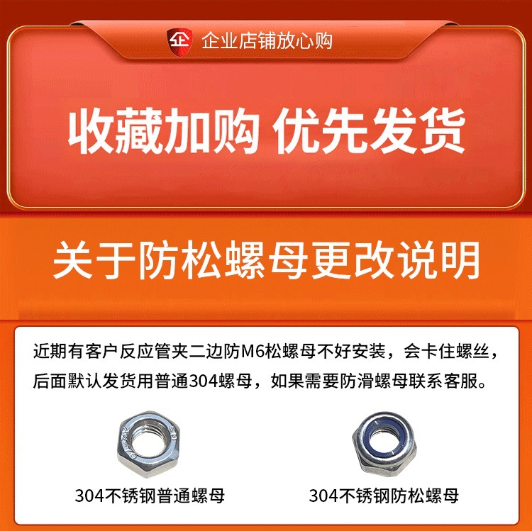 昌盈箍收紧无柄管夹6卡子不锈钢加厚平板喉箍管箍卡箍抱箍管卡抱