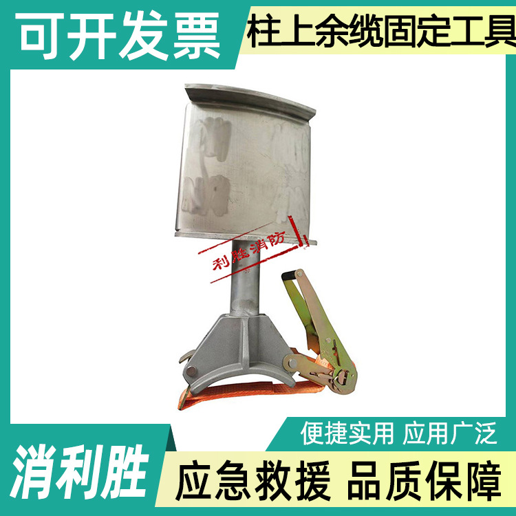 柱上余缆固定工具旁路作业余缆杆上支撑工具杆上余缆临时支撑装置