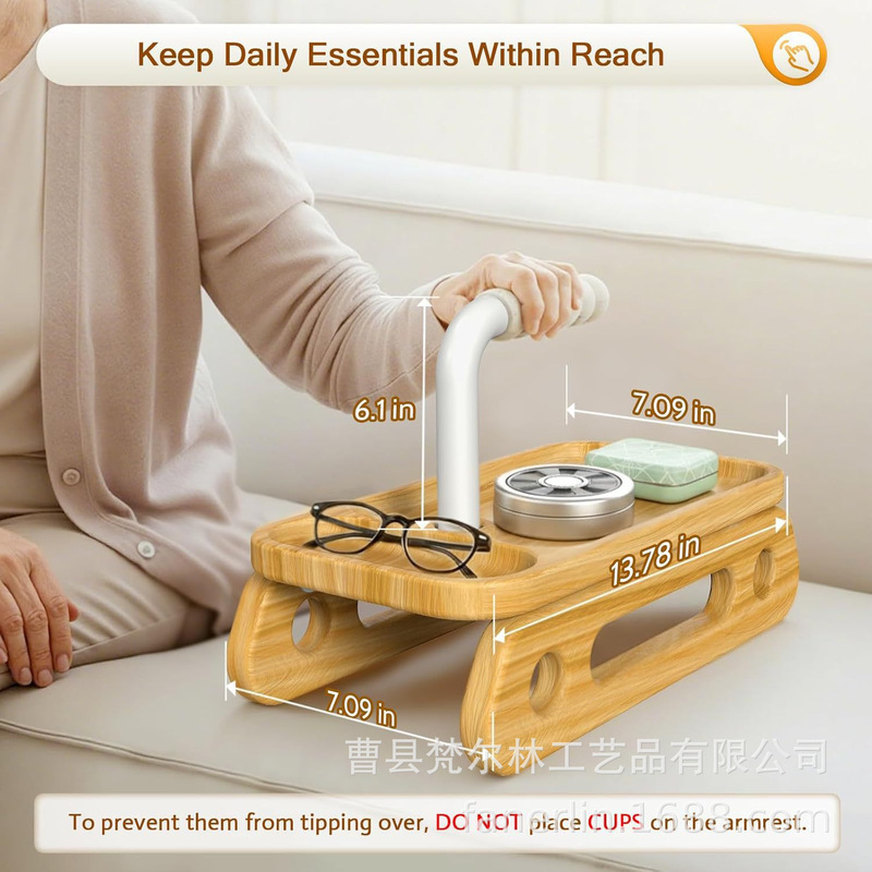 Cross-Border Wooden Portable Sofa Standing Aid Storage Tray Elderly Mobility Assistant Auxiliary Handle Cross-Border Wooden Portable Sofa Standing Aid Storage Tray Elderly Mobility Assistant Auxiliary Handle
