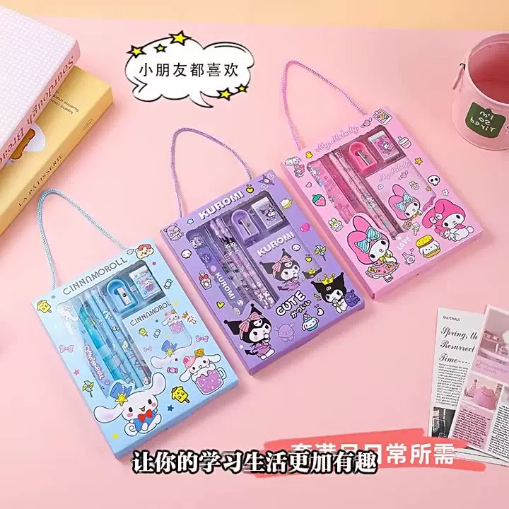 儿童文具礼品套装学生惊喜文具礼盒高颜值玉桂狗铅笔橡皮直尺跨境